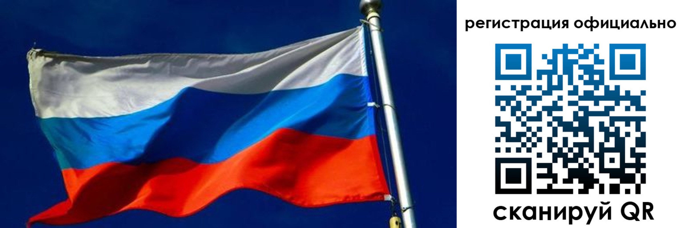 прописка гарантия в Ижевске